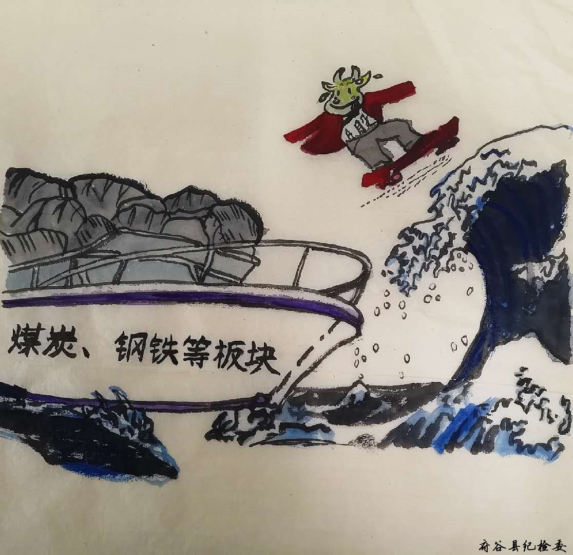 韩红丽扫黑除恶系列国画 (5).jpg